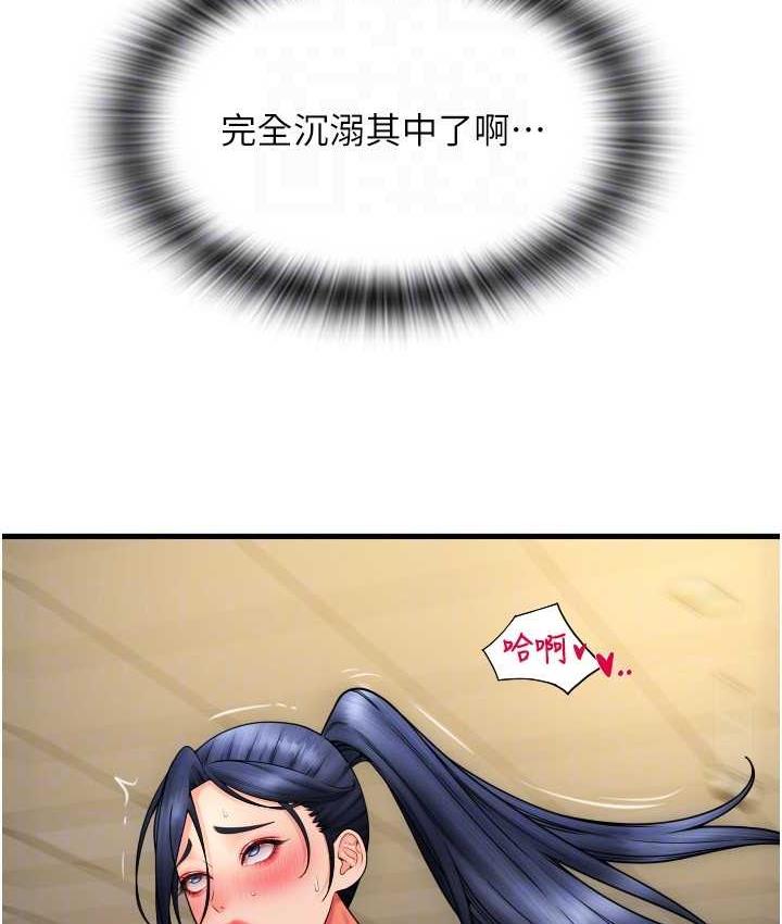 第63话-紧缩又柔软的小穴 - 第107.jpg页