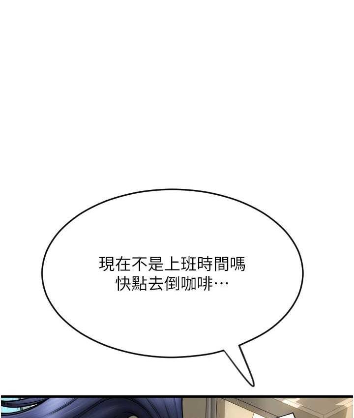 第63话-紧缩又柔软的小穴 - 第112.jpg页
