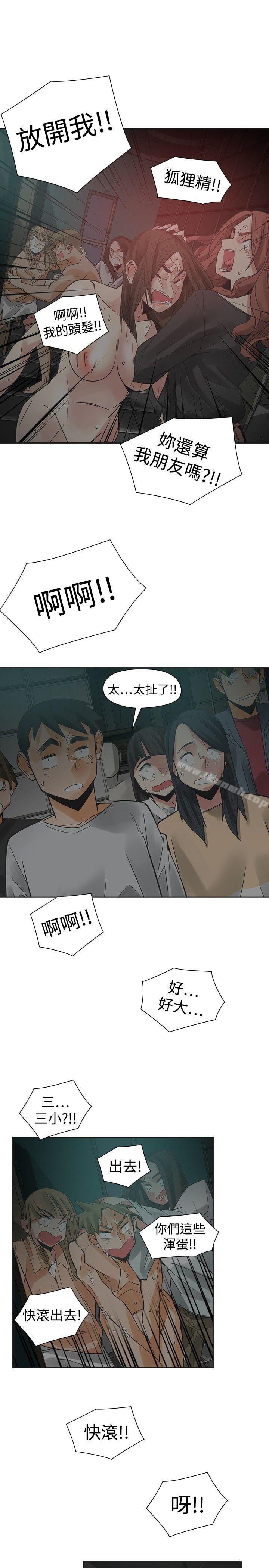 第48话