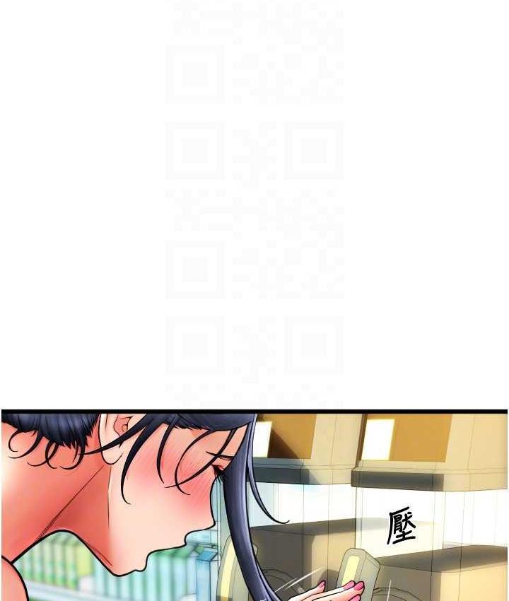 第63话-紧缩又柔软的小穴 - 第117.jpg页