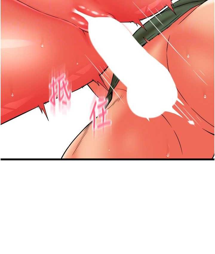 第63话-紧缩又柔软的小穴 - 第120.jpg页