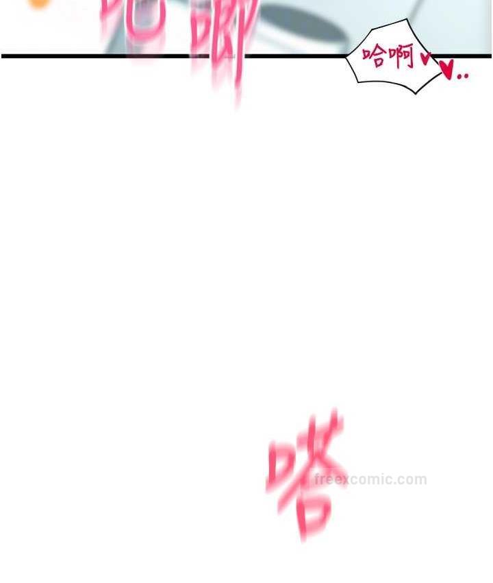 第63话-紧缩又柔软的小穴 - 第126.jpg页