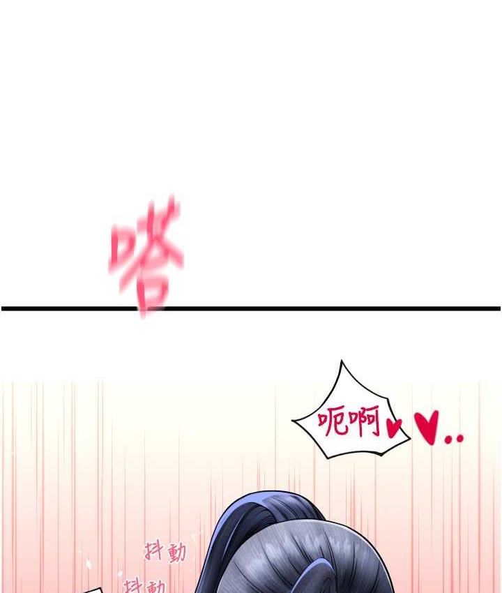 第63话-紧缩又柔软的小穴 - 第127.jpg页