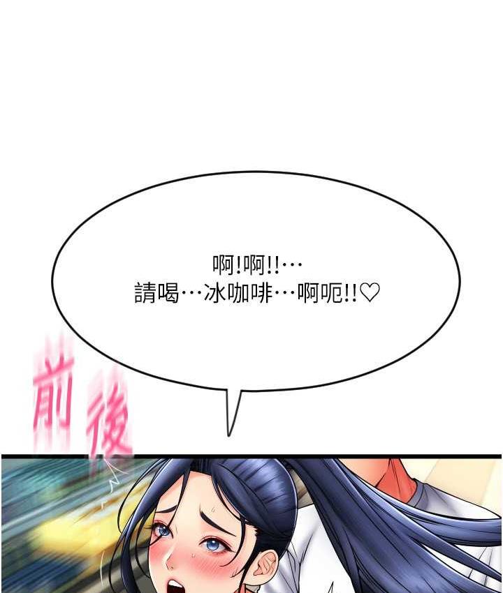 第63话-紧缩又柔软的小穴 - 第130.jpg页