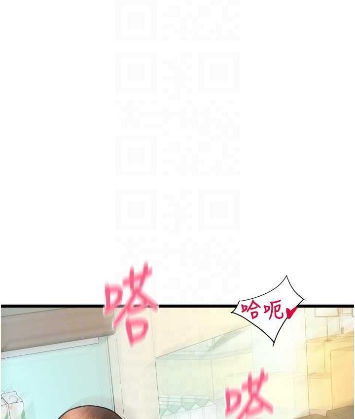 第63话-紧缩又柔软的小穴 - 第132.jpg页