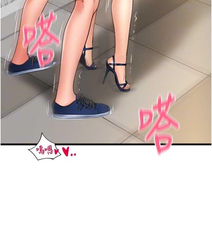 第63话-紧缩又柔软的小穴 - 第134.jpg页