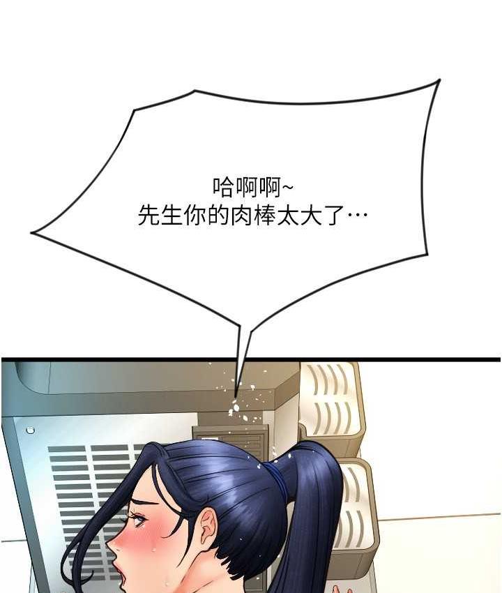 第63话-紧缩又柔软的小穴 - 第137.jpg页
