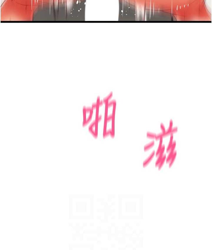 第63话-紧缩又柔软的小穴 - 第139.jpg页
