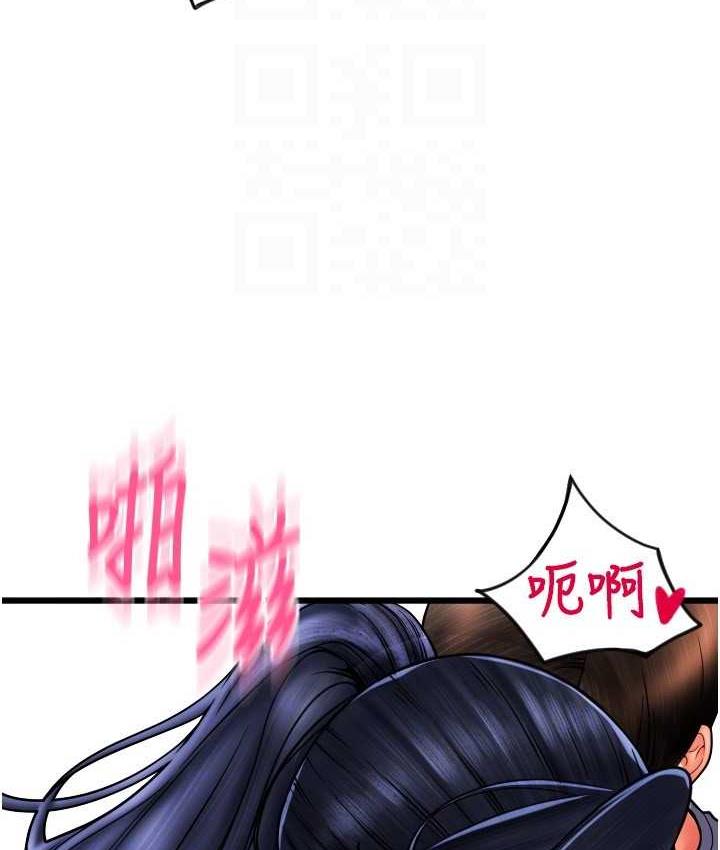 第63话-紧缩又柔软的小穴 - 第142.jpg页