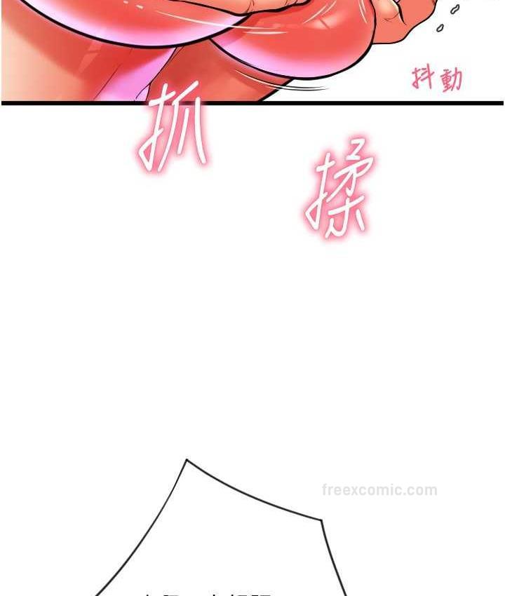 第63话-紧缩又柔软的小穴 - 第147.jpg页