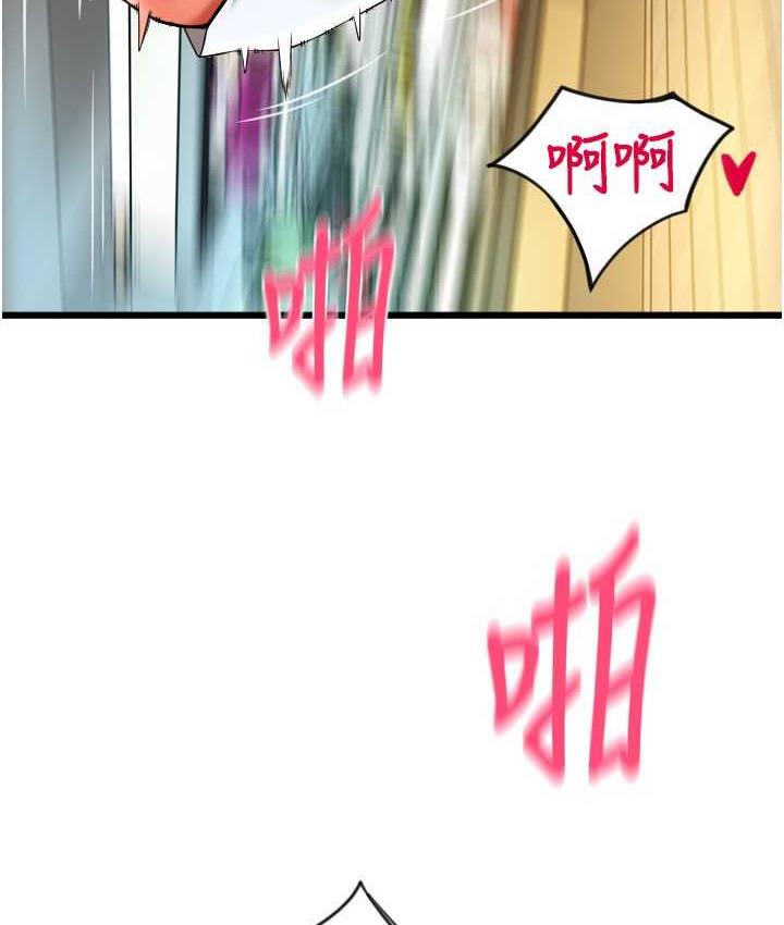 第63话-紧缩又柔软的小穴 - 第150.jpg页