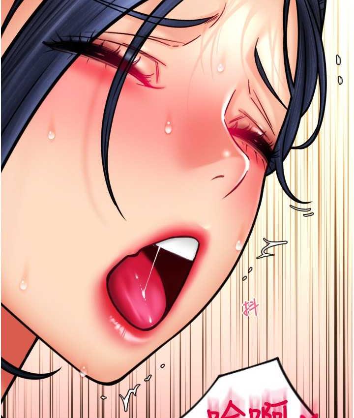 第63话-紧缩又柔软的小穴 - 第152.jpg页
