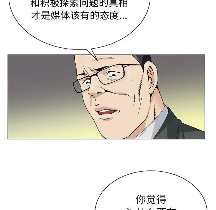 第47章 - 第51.jpg页