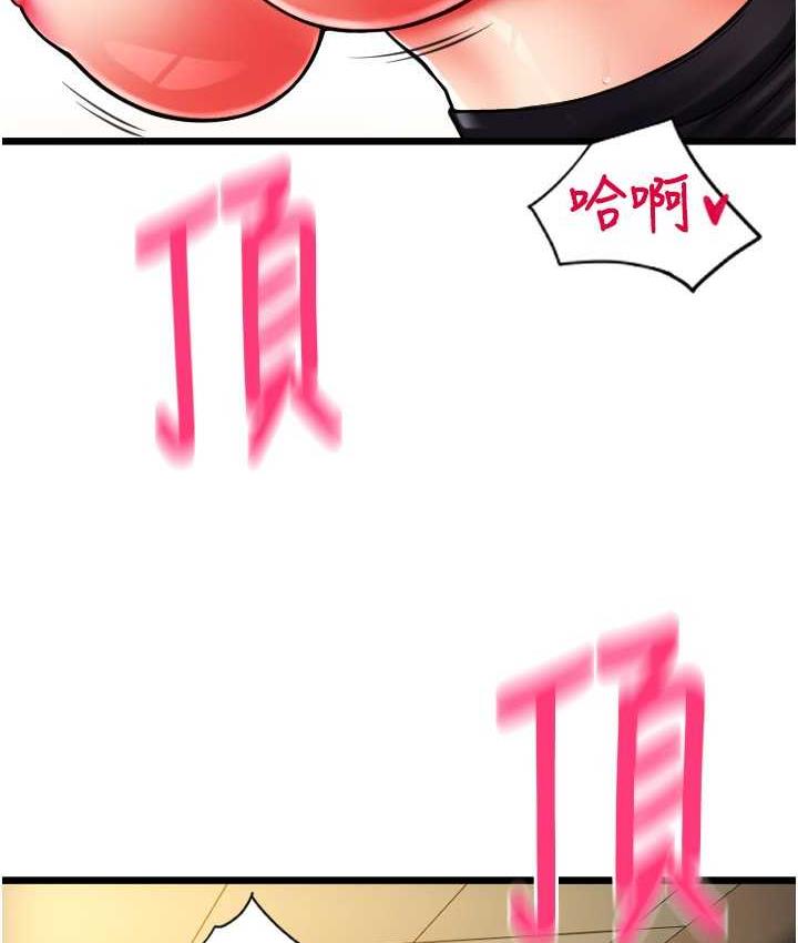 第63话-紧缩又柔软的小穴 - 第160.jpg页