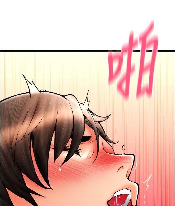 第63话-紧缩又柔软的小穴 - 第166.jpg页