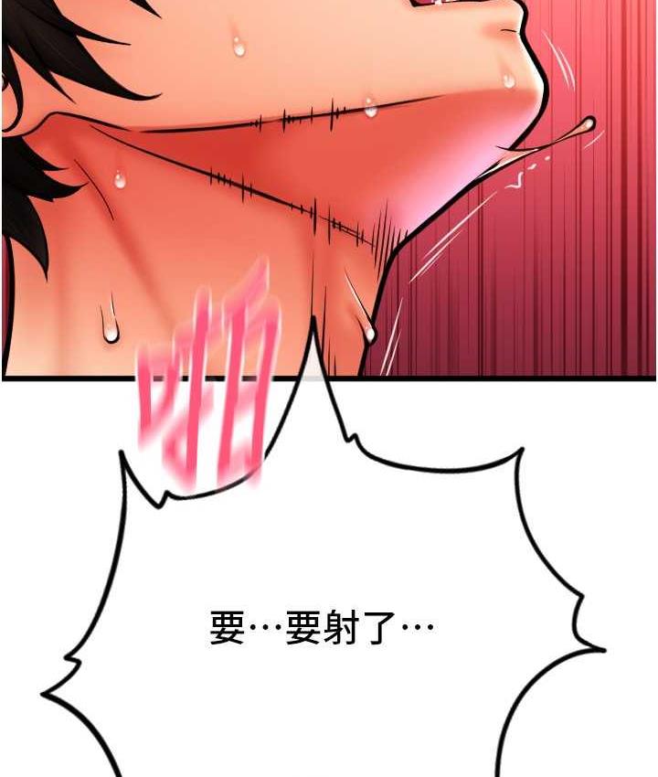 第63话-紧缩又柔软的小穴 - 第167.jpg页