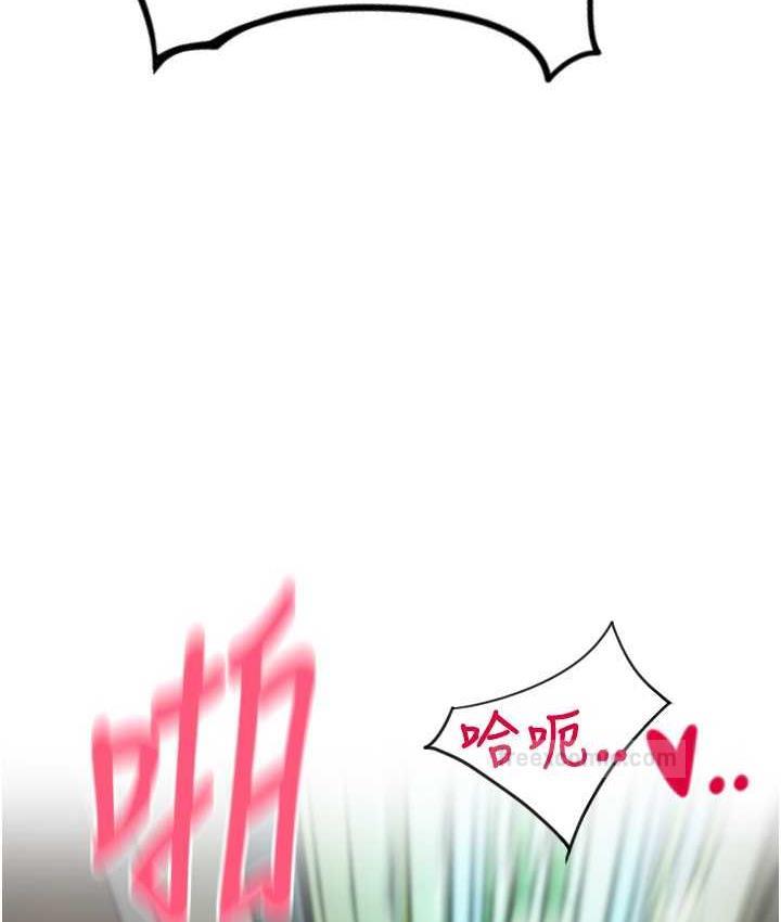 第63话-紧缩又柔软的小穴 - 第168.jpg页