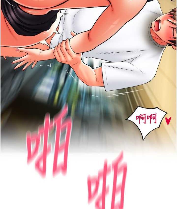 第63话-紧缩又柔软的小穴 - 第170.jpg页