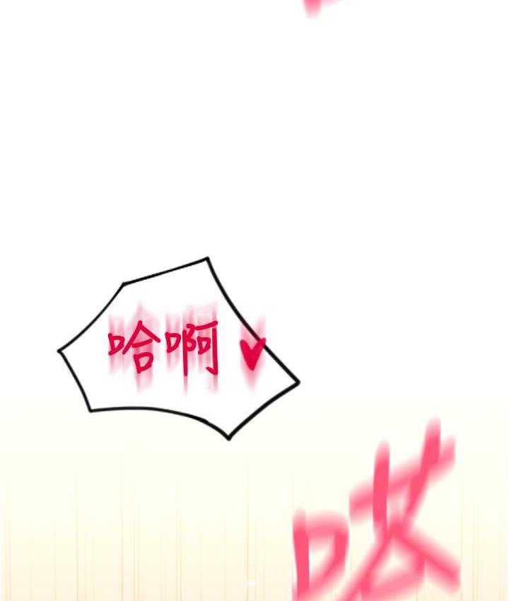 第63话-紧缩又柔软的小穴 - 第174.jpg页