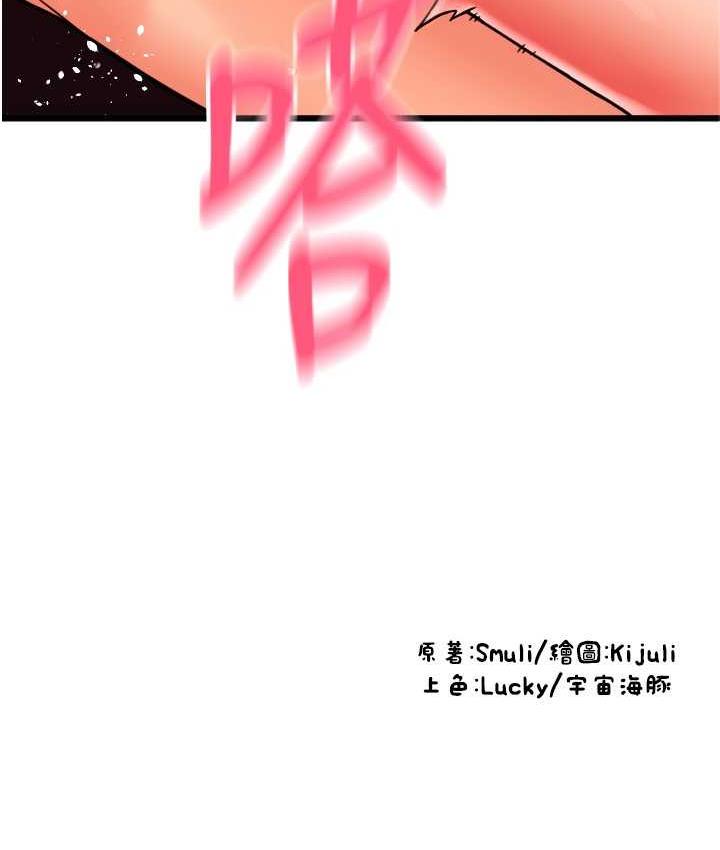 第63话-紧缩又柔软的小穴 - 第177.jpg页