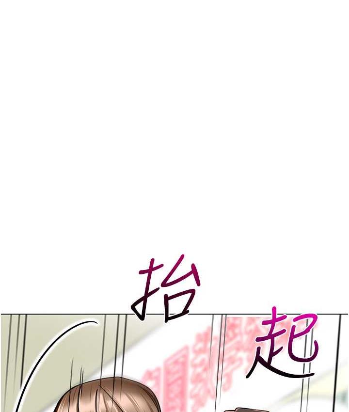 第43话-把家长倒过来干 - 第1.jpg页
