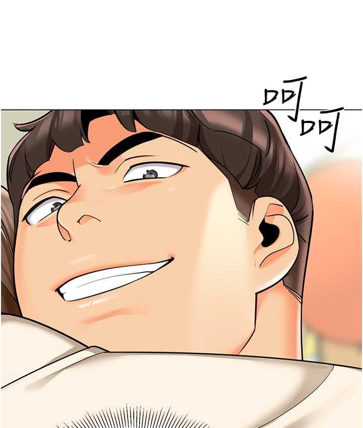 第43话-把家长倒过来干 - 第4.jpg页