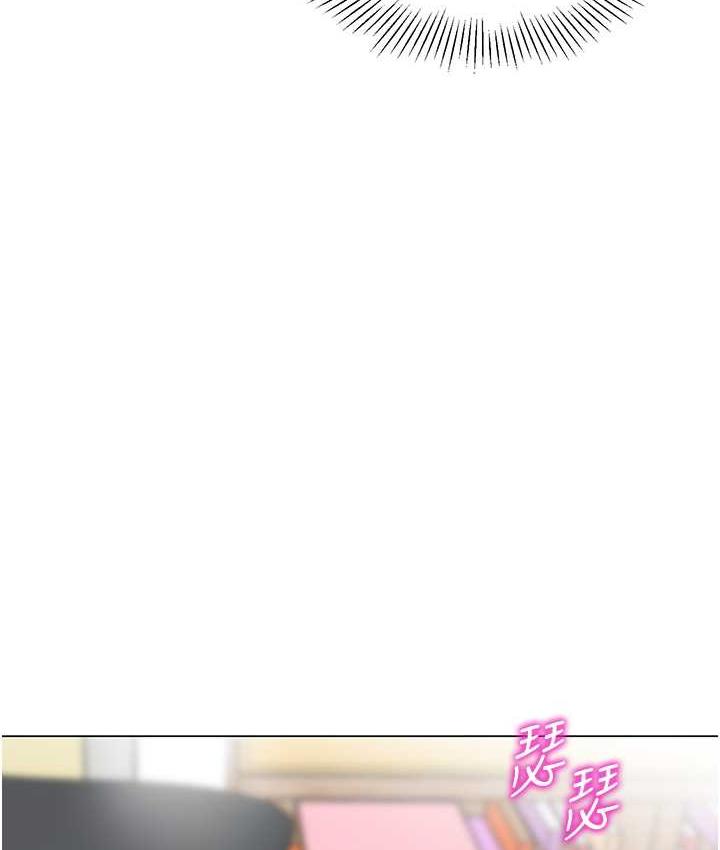 第43话-把家长倒过来干 - 第9.jpg页