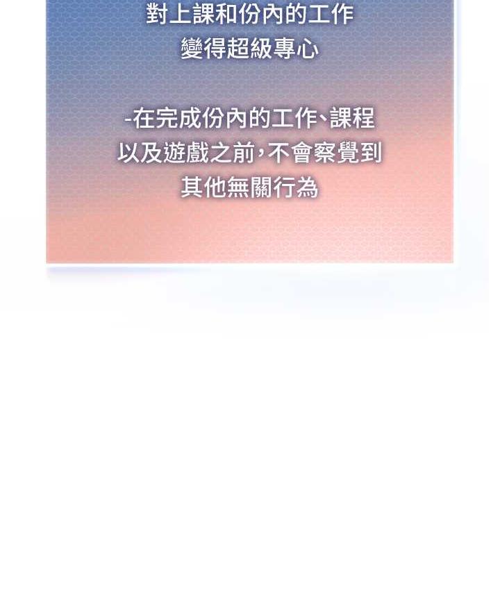 第43话-把家长倒过来干 - 第14.jpg页