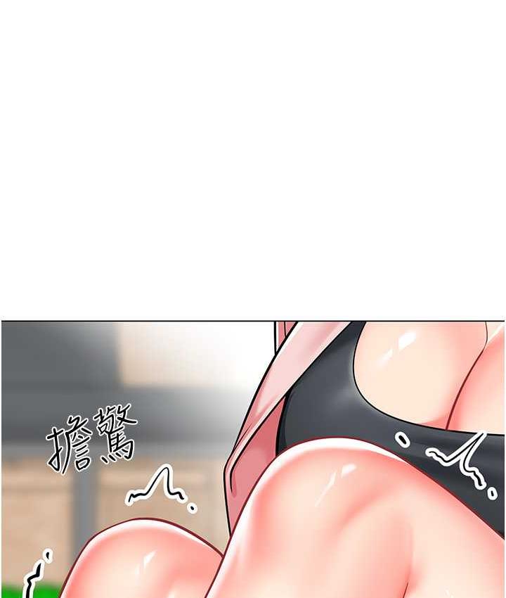 第43话-把家长倒过来干 - 第16.jpg页