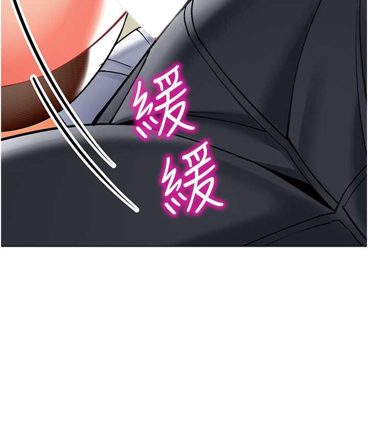 第43话-把家长倒过来干 - 第24.jpg页