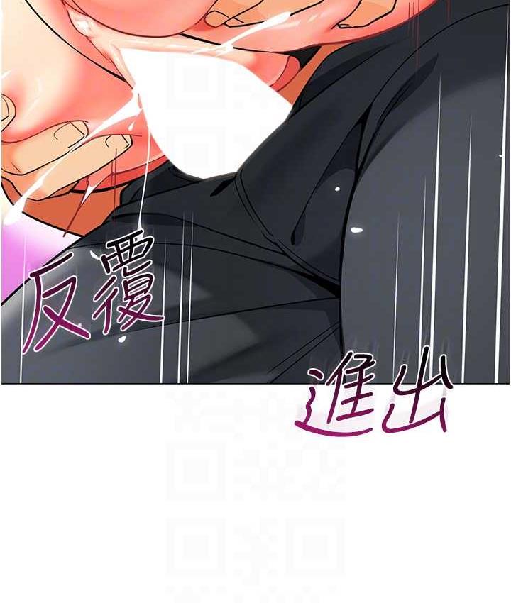 第43话-把家长倒过来干 - 第29.jpg页