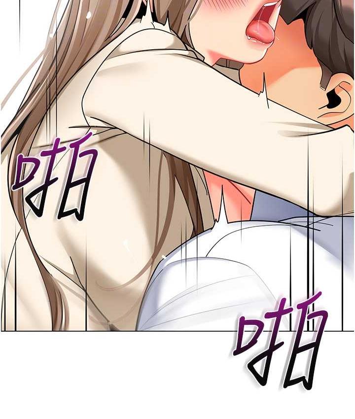 第43话-把家长倒过来干 - 第31.jpg页