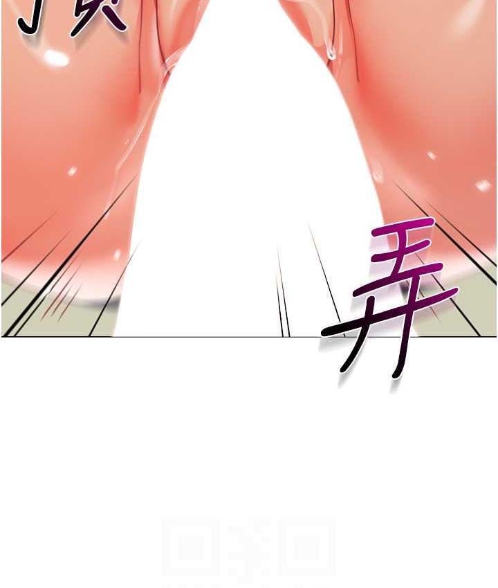 第43话-把家长倒过来干 - 第37.jpg页