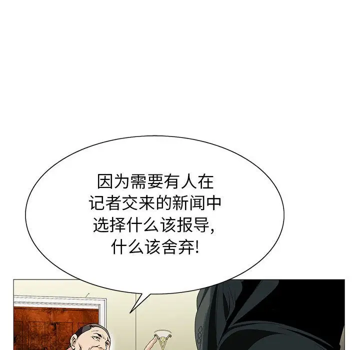 第47章 - 第53.jpg页