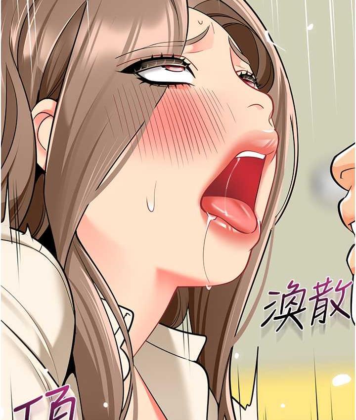 第43话-把家长倒过来干 - 第53.jpg页