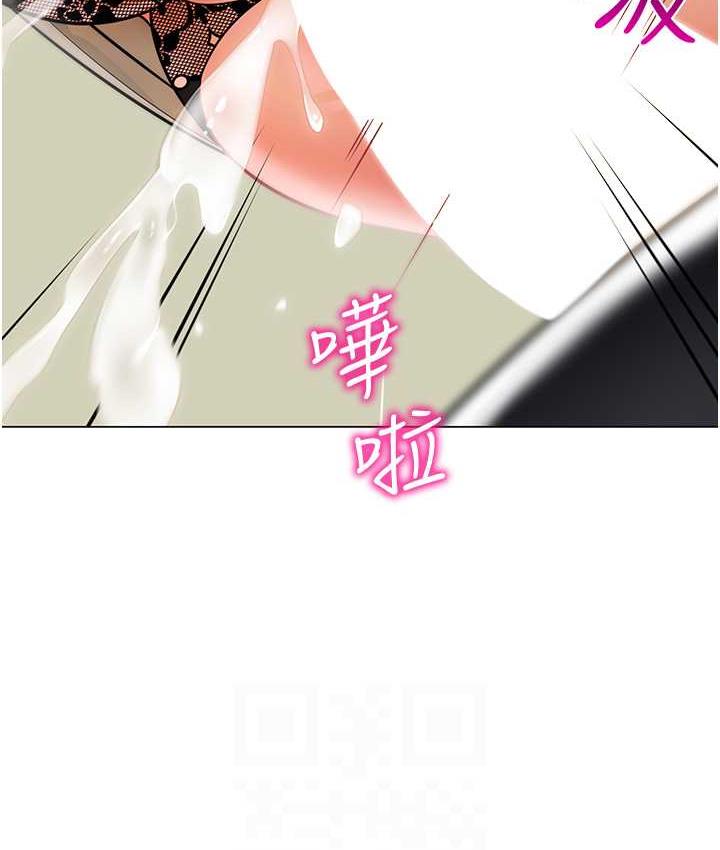 第43话-把家长倒过来干 - 第61.jpg页