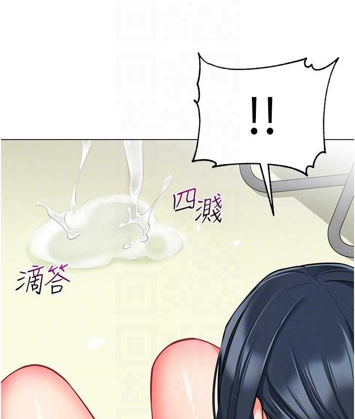第43话-把家长倒过来干 - 第62.jpg页