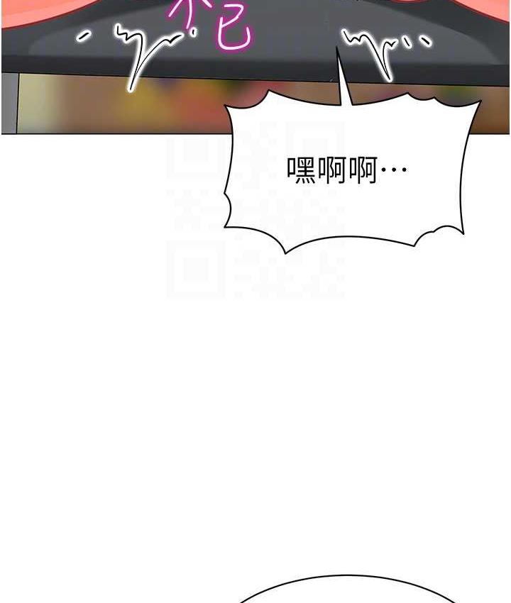 第43话-把家长倒过来干 - 第68.jpg页