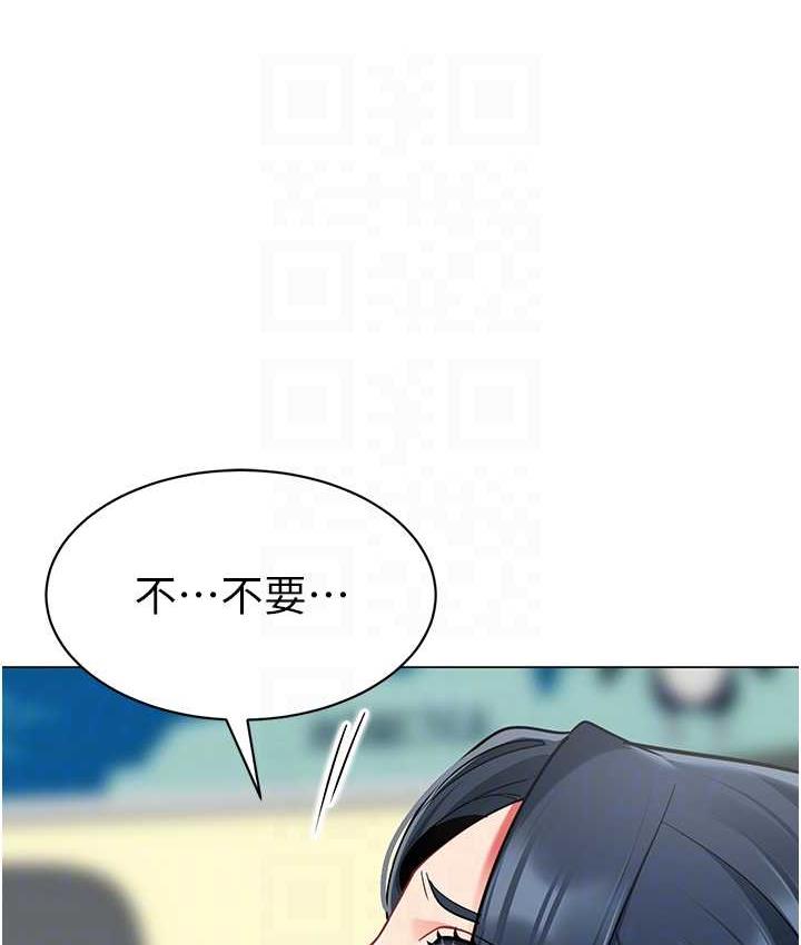 第43话-把家长倒过来干 - 第71.jpg页