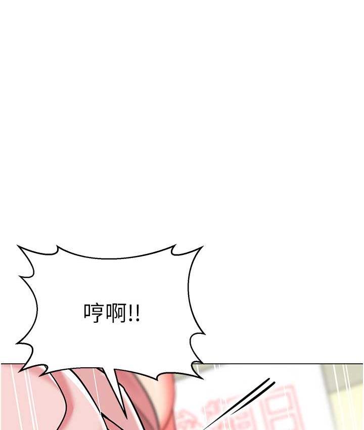 第43话-把家长倒过来干 - 第90.jpg页
