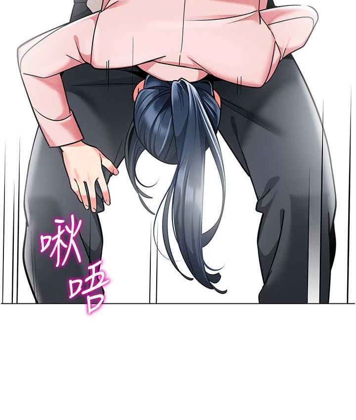 第43话-把家长倒过来干 - 第113.jpg页