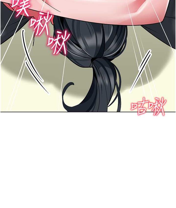 第43话-把家长倒过来干 - 第120.jpg页