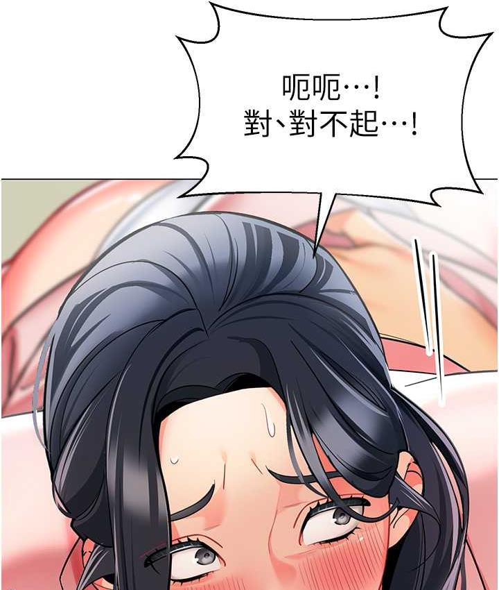 第43话-把家长倒过来干 - 第129.jpg页