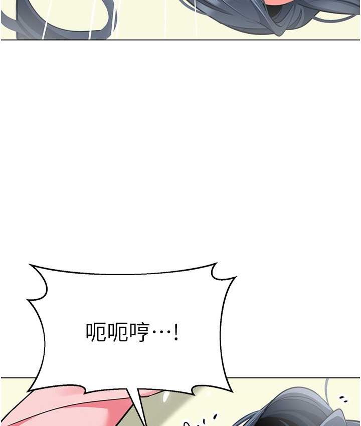 第43话-把家长倒过来干 - 第143.jpg页