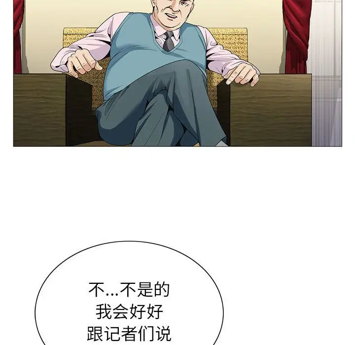 第47章 - 第55.jpg页
