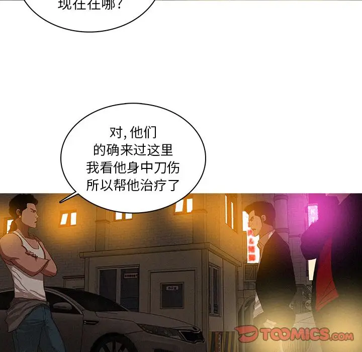 第19章 - 第18.jpg页