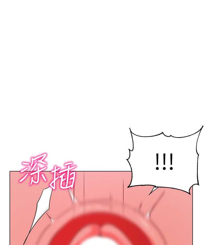 第43话-把家长倒过来干 - 第149.jpg页