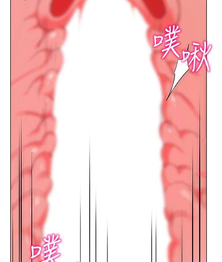第43话-把家长倒过来干 - 第150.jpg页