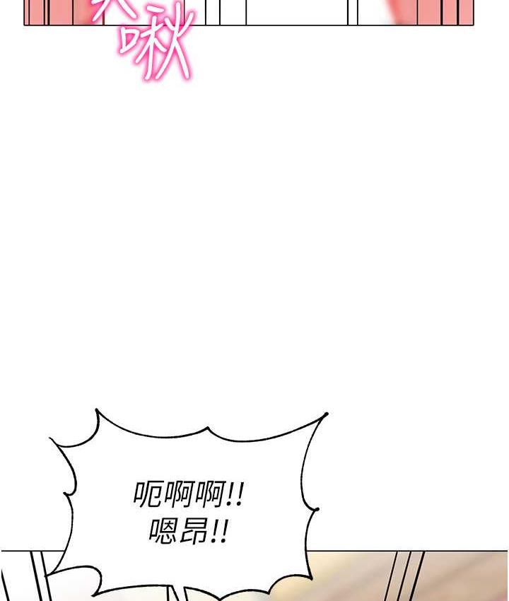 第43话-把家长倒过来干 - 第151.jpg页