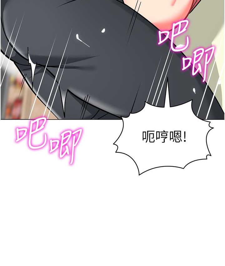第43话-把家长倒过来干 - 第156.jpg页